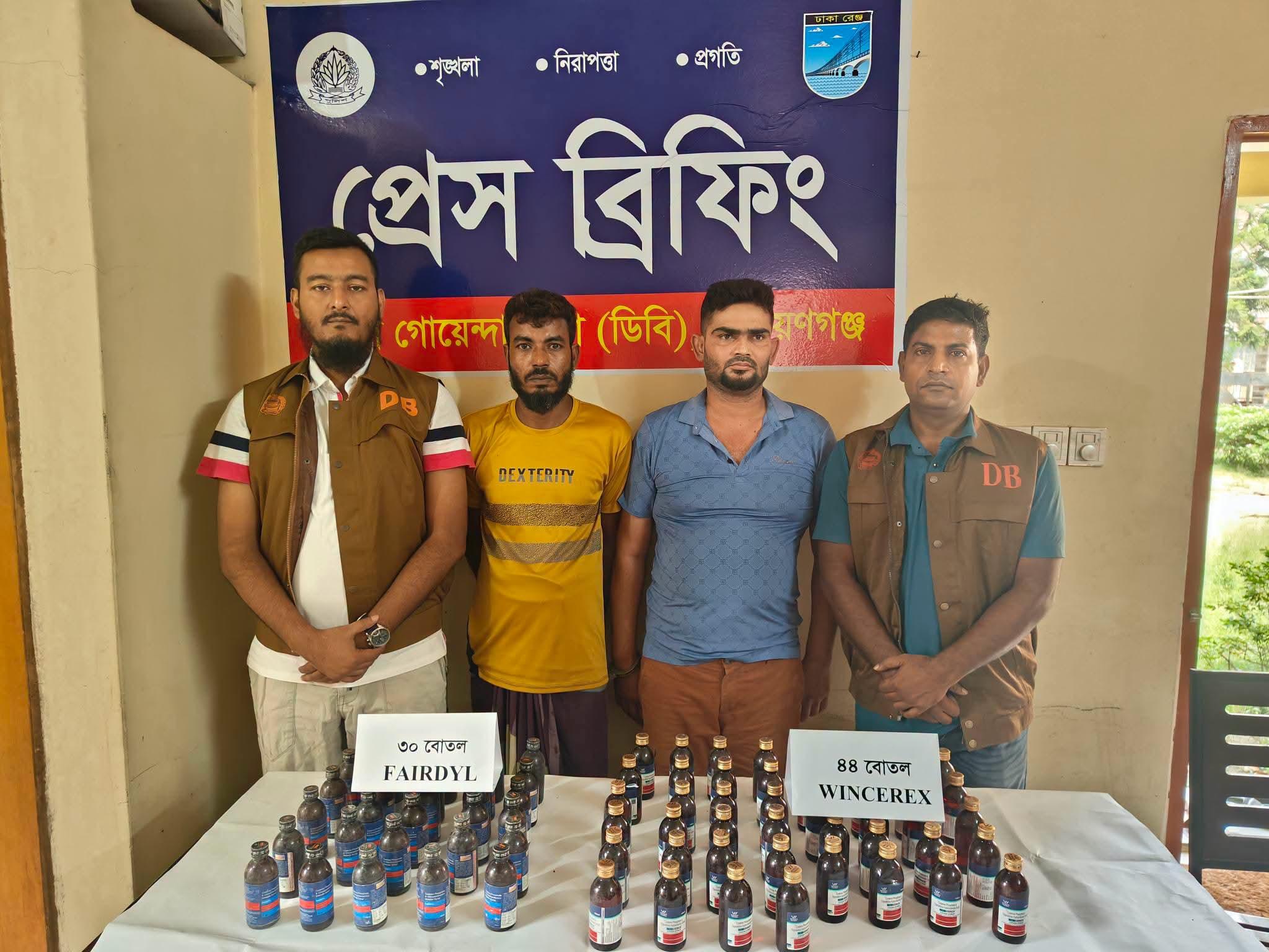 নারায়ণগঞ্জে ডিবি পুলিশের অভিযানে নতুন মোড়কের ৭৪ বোতল মাদক উদ্ধার, গ্রেপ্তার ২