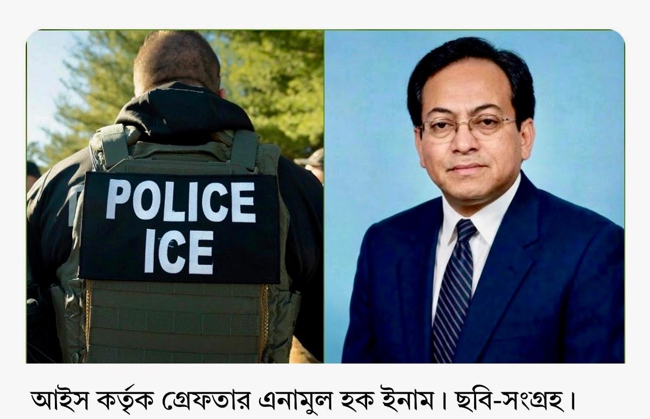 সংযুক্ত ছবি