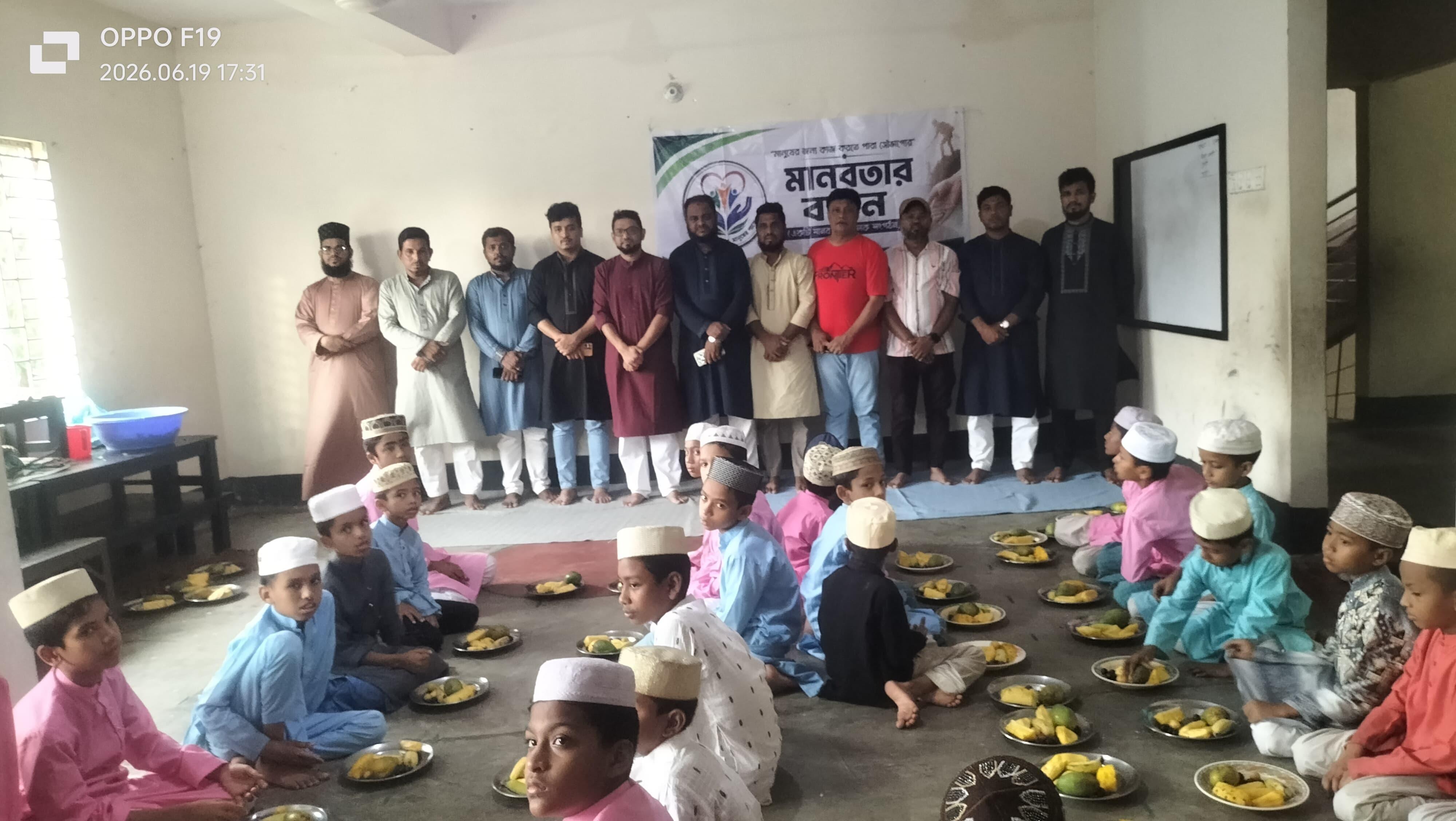 এতিম ও হেফজখানার শিক্ষার্থীদের নিয়ে মানবতার বন্ধন পটিয়ার ফল উৎসব।