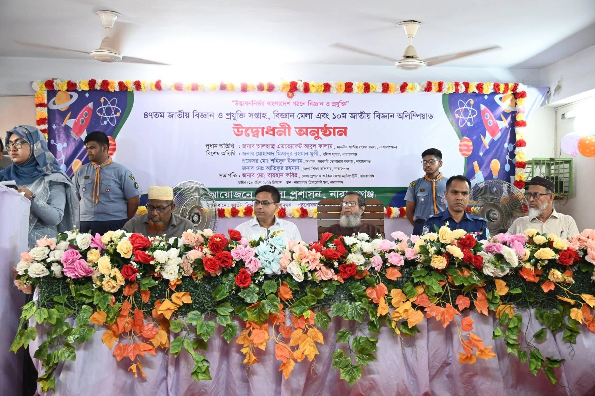 সংযুক্ত ছবি