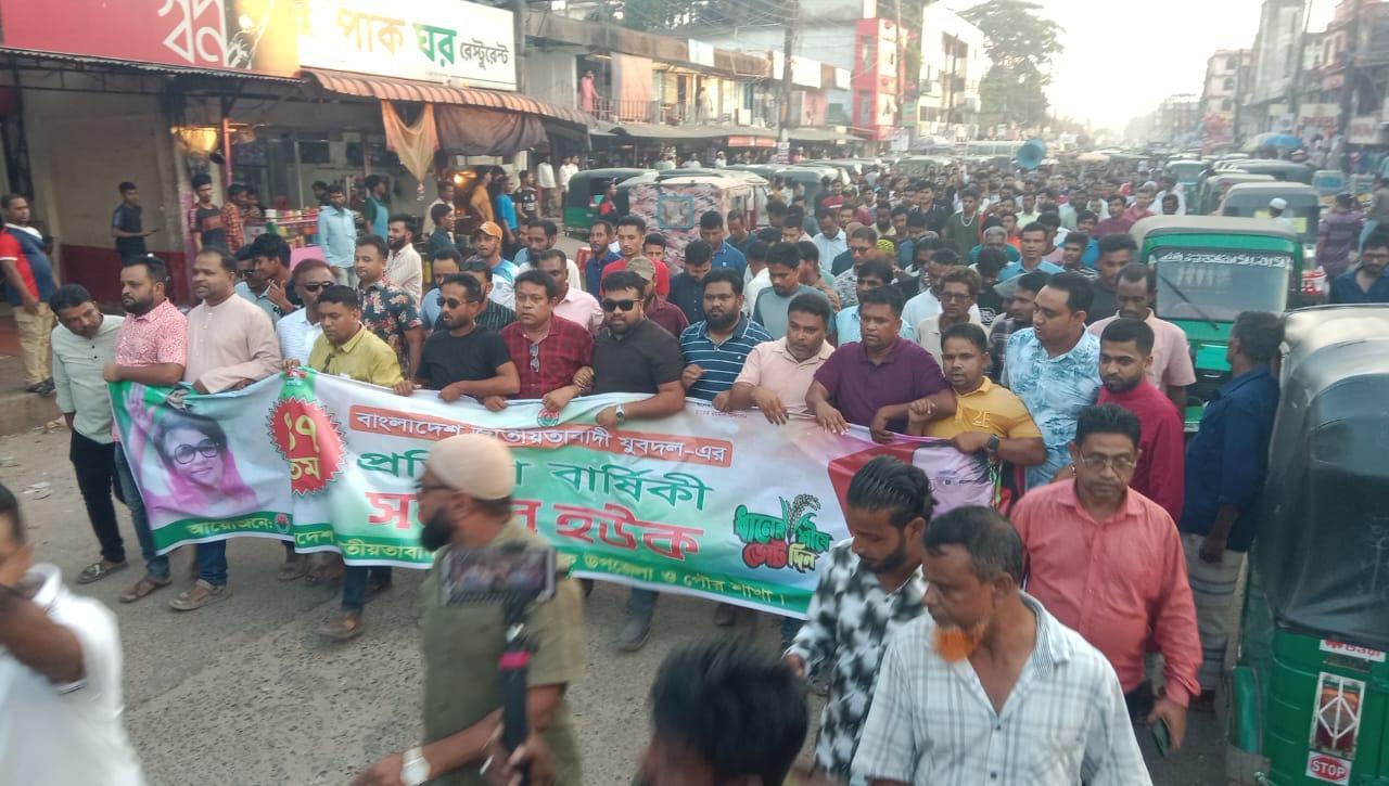 ছাতকে যুবদলের ৪৭ তম প্রতিষ্ঠা বার্ষিকীতে  আনন্দ র্যালী ও আলো...