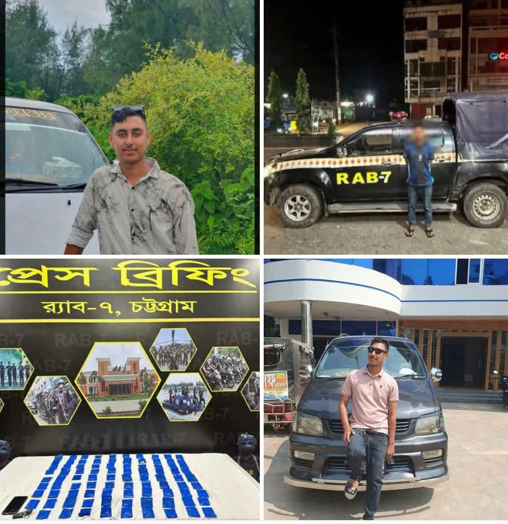 ইয়াবা উদ্ধার, আইয়ুব আটক: প্রকৃত মালিক কে—উঠছে নানা প্রশ্ন