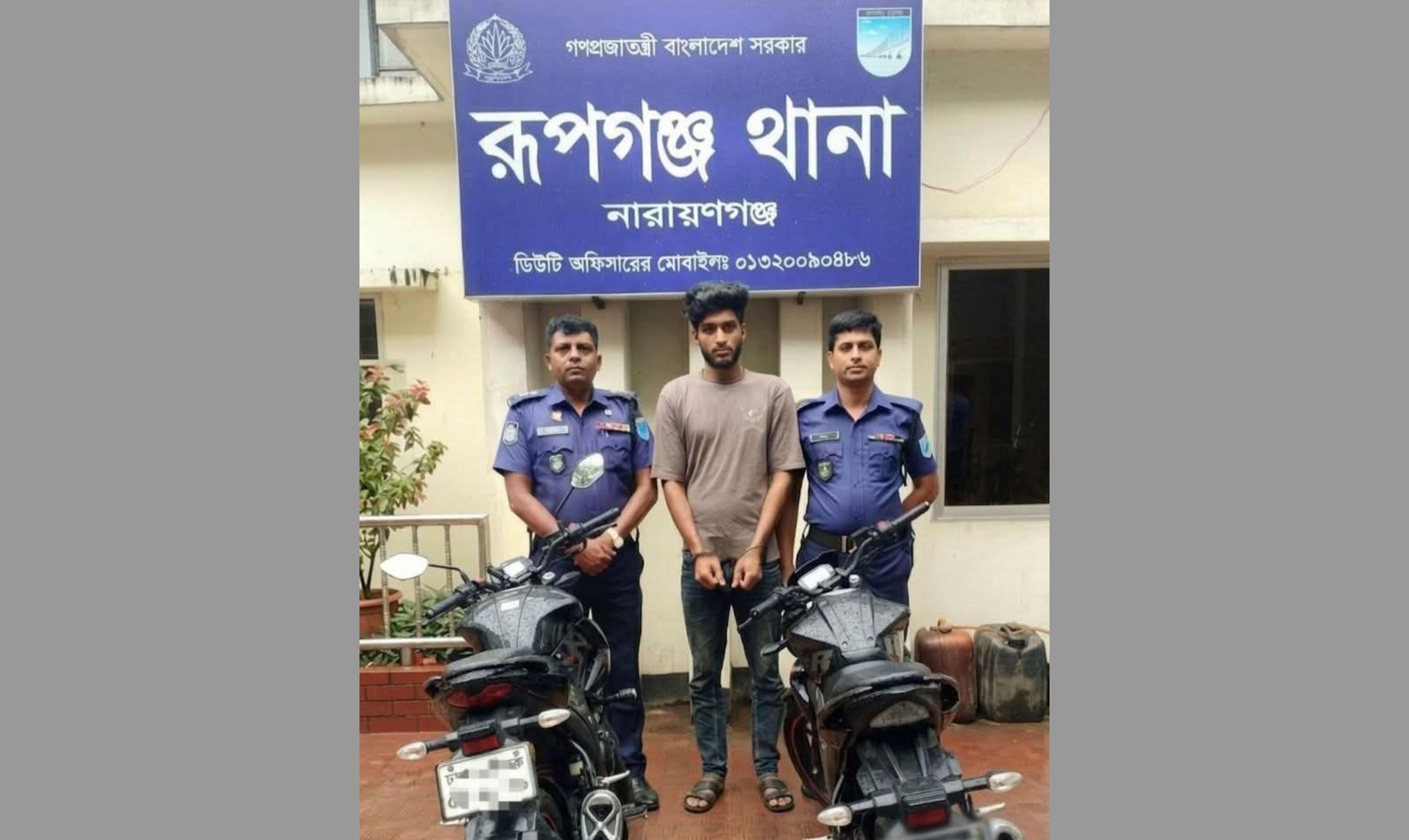 সংযুক্ত ছবি