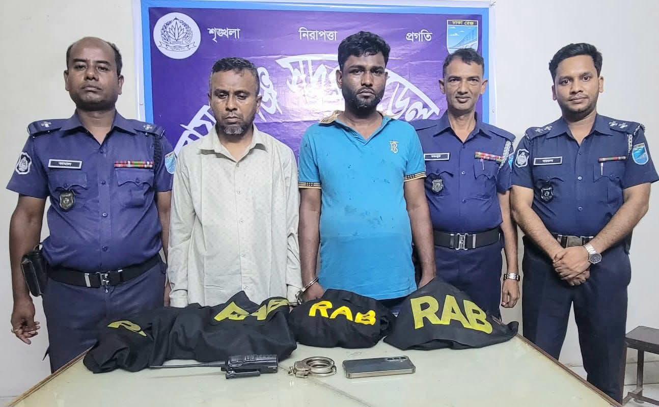 নারায়ণগঞ্জ সদর মডেল থানার অভিযানে ভুয়া র‍্যাব পরিচয়ে প্রতারণার অভিযোগে আটক ২