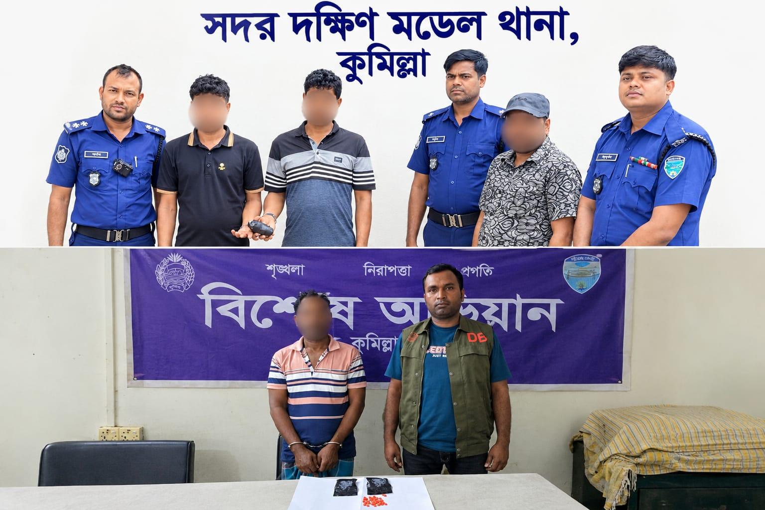 সংযুক্ত ছবি