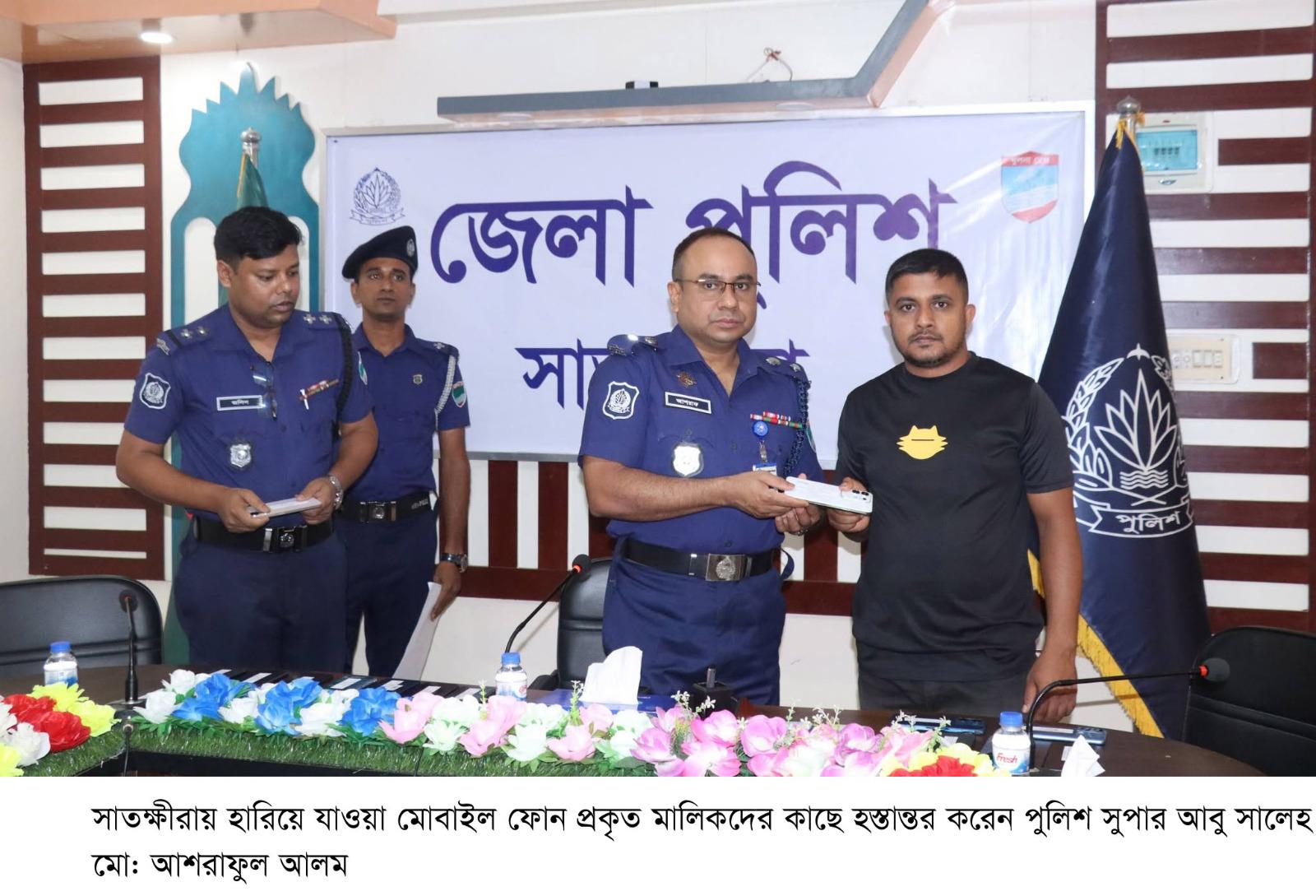 সংযুক্ত ছবি