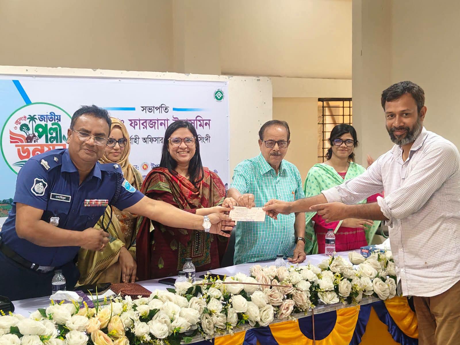 নরসিংদী শিবপুরে জাতীয় পল্লী উন্নয়ন দিবস পালিত