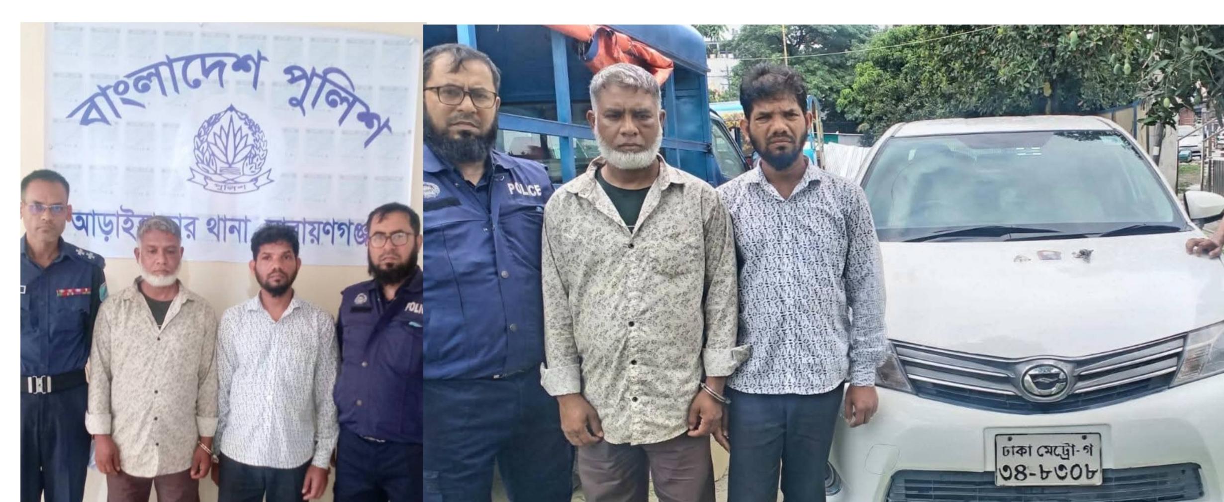 আড়াইহাজারে ছিনতাই কাজে ব্যবহৃত প্রাইভেটকারসহ আটক ২