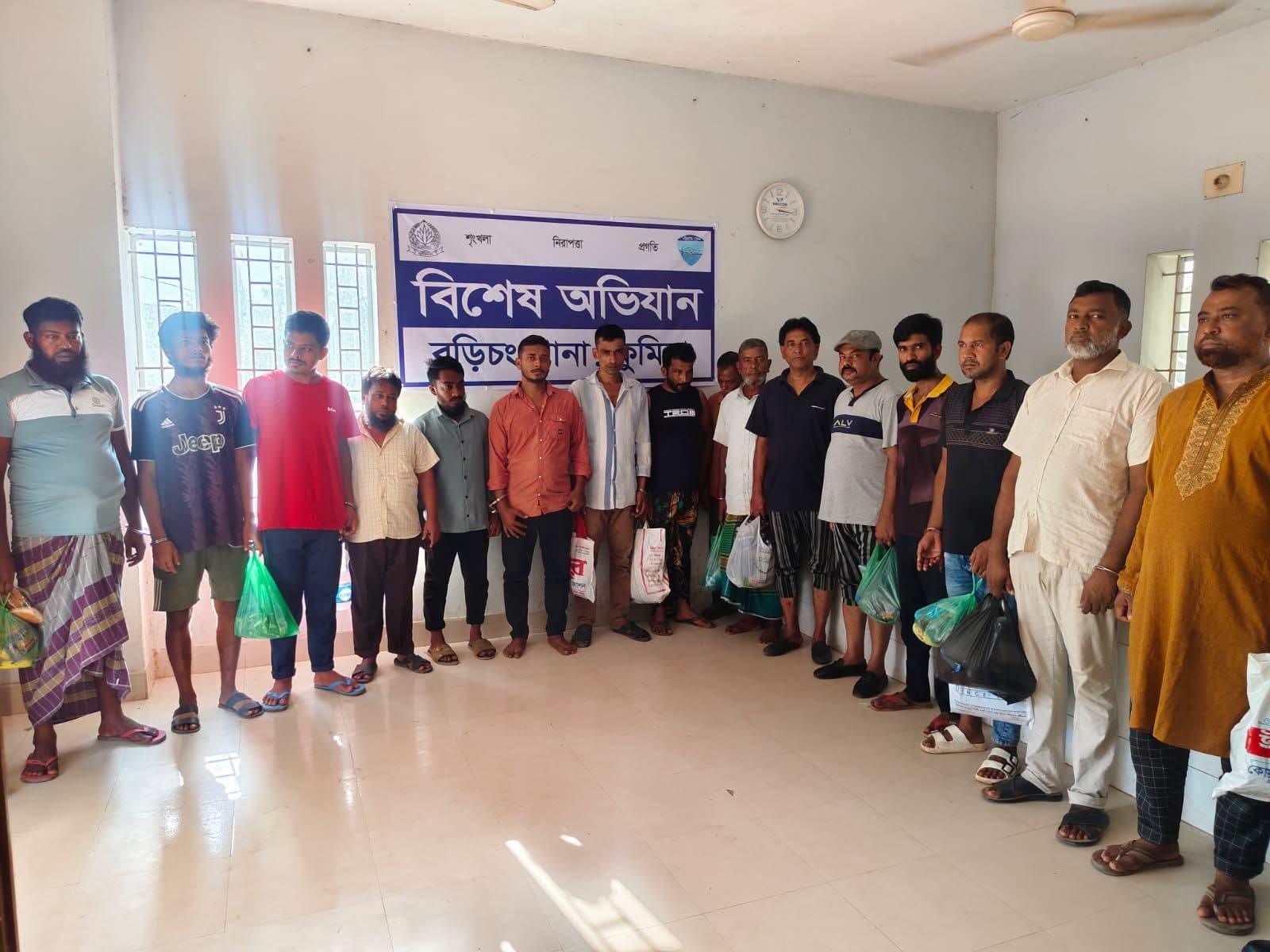 সংযুক্ত ছবি