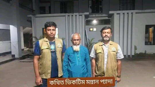 সংযুক্ত ছবি
