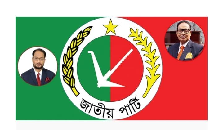 চট্টগ্রাম দক্ষিণে সাবেক রাষ্ট্রপতি এরশাদের মৃত্যুবার্ষিকী পালনে  জাতীয় পার্টির ব্যাপক প্রস্তুতি