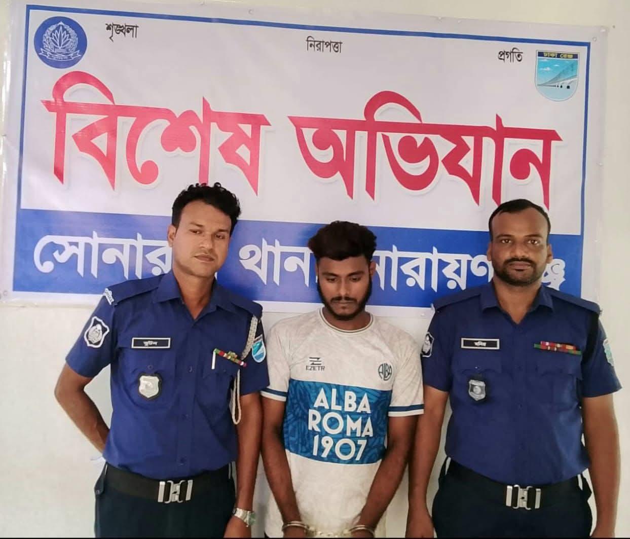 নিষিদ্ধ ঘোষিত সংগঠনের মামলায় সোনারগাঁওয়ে এক আসামি গ্রেফতার