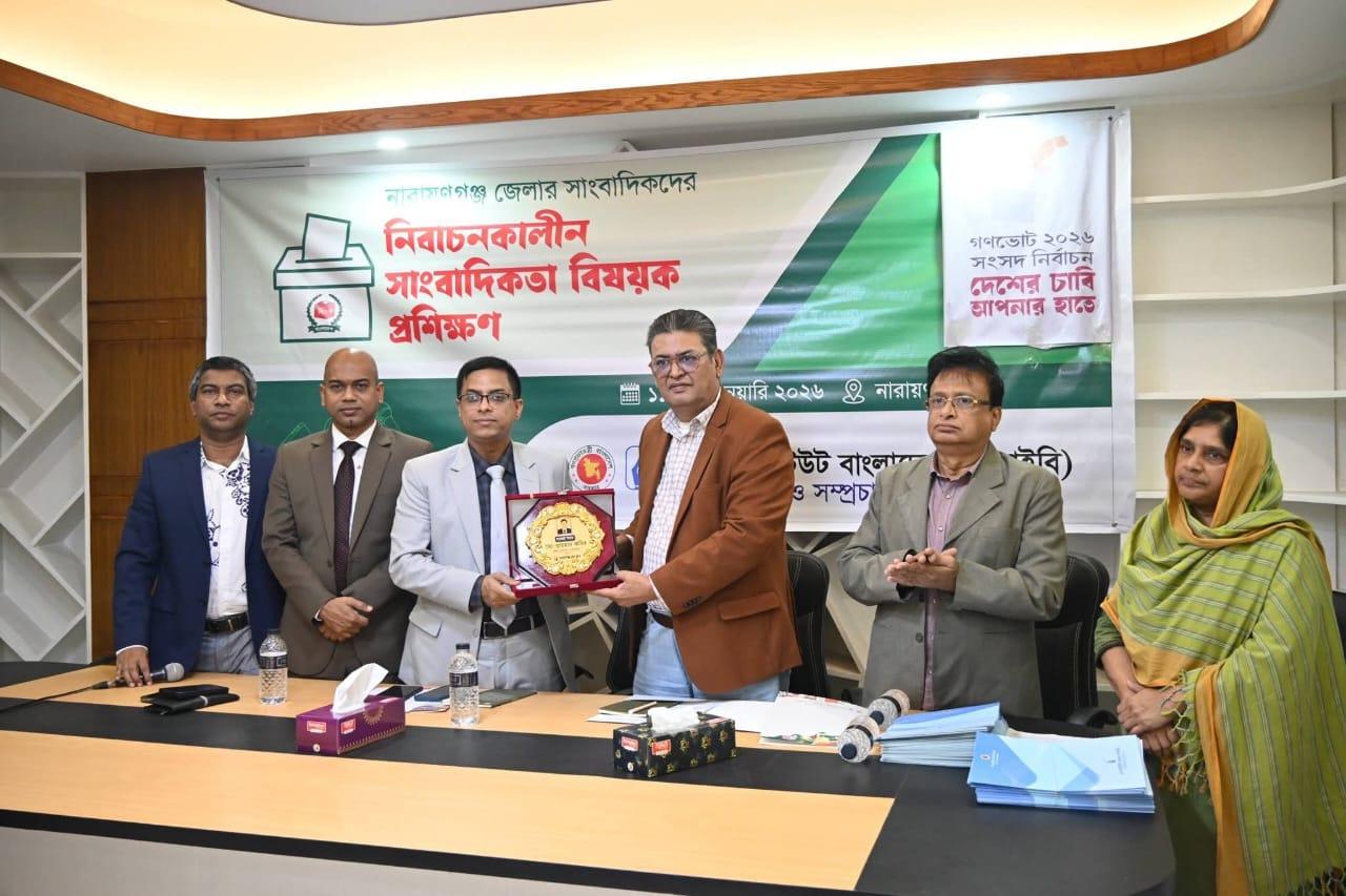 গণভোট ও সংসদ নির্বাচন সম্পর্কে জনগণকে সহজভাবে বোঝানোর দায়িত্ব সাংবাদিকদের--ডিসি মো: রায়হান কবির