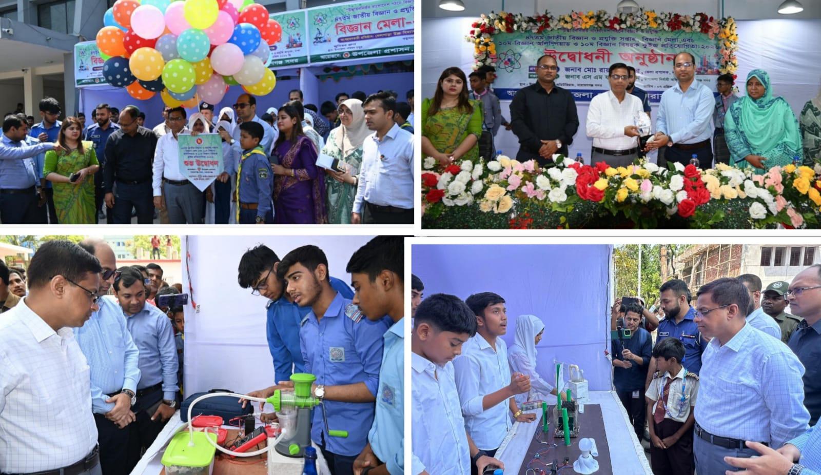 নারায়ণগঞ্জে ৪৭তম জাতীয় বিজ্ঞান ও প্রযুক্তি সপ্তাহ ও বিজ্ঞান মেলার উদ্বোধন