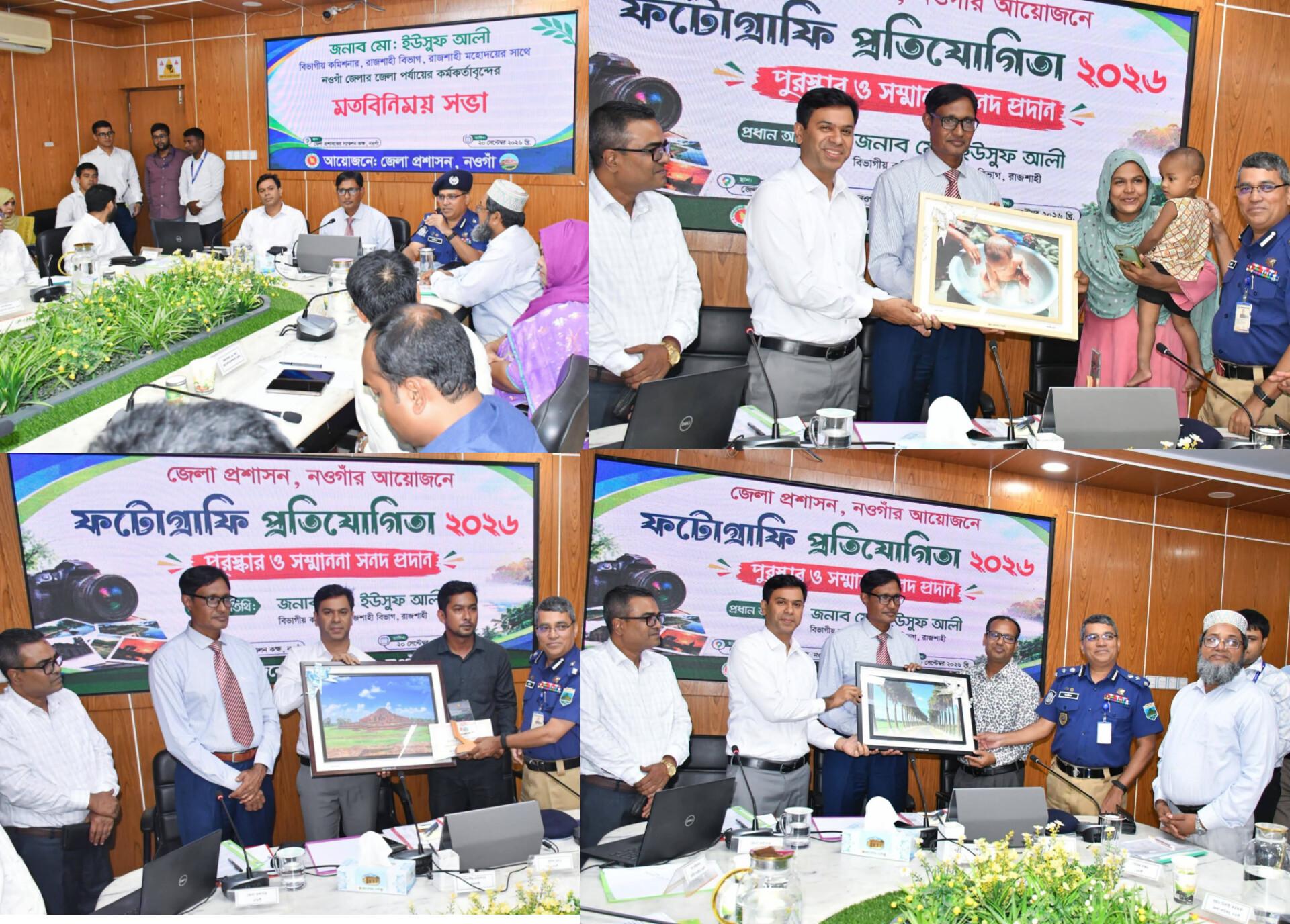 সংযুক্ত ছবি