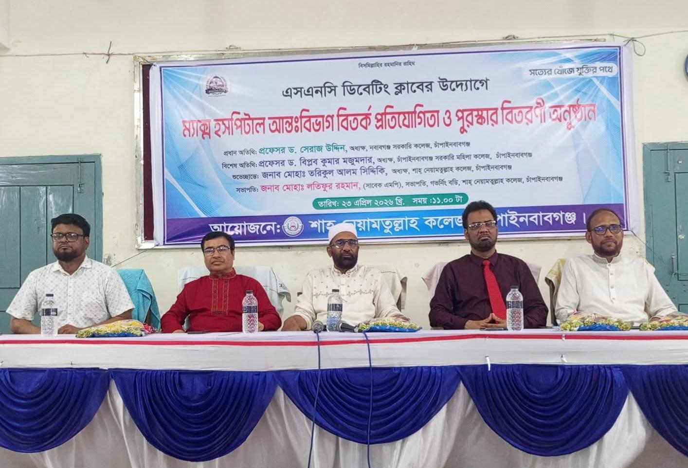 সংযুক্ত ছবি