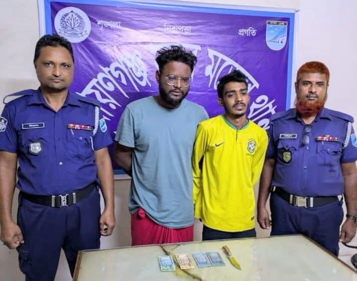 সংযুক্ত ছবি
