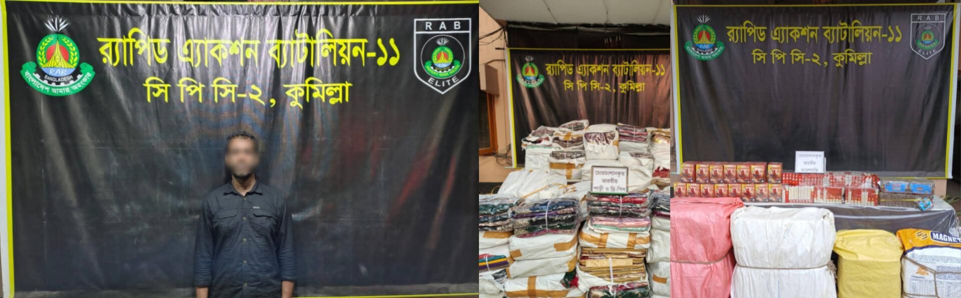 বিপুল পরিমান ভারতীয় শাড়ি ও আতশবাজি’সহ ১ চোরাকারবারি গ্রেফতার।