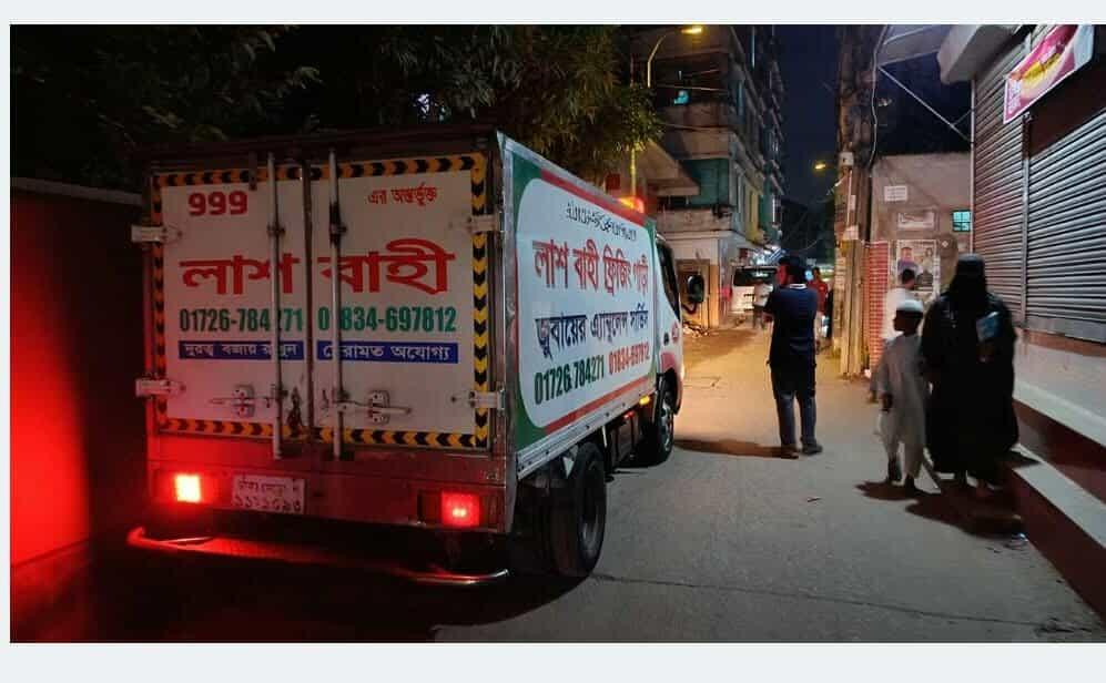 সিদ্ধিরগঞ্জে পৌঁছেছে নিহত আবুল কালামের মরদেহ