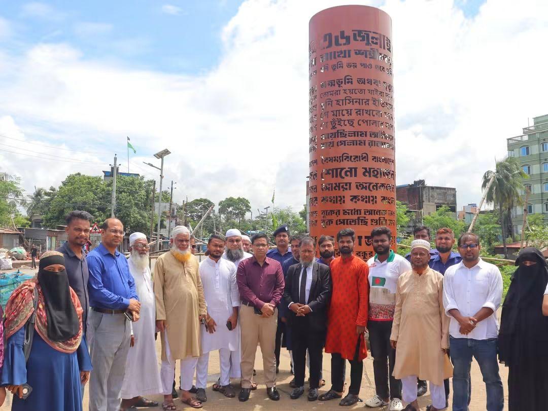 জুলাই স্মৃতিস্তম্ভ পরিদর্শনে জেলা প্রশাসক, সংরক্ষণ ও সৌন্দর্যবর্ধনে প্রয়োজনীয় দিকনির্দেশনা