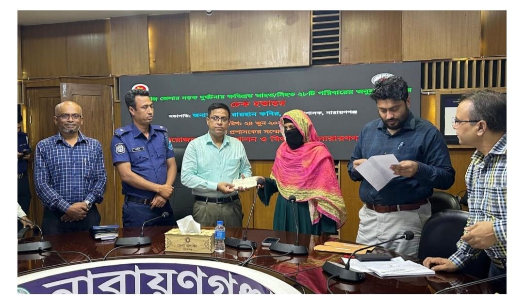 নারায়ণগঞ্জে সড়ক দুর্ঘটনায় ক্ষতিগ্রস্ত ২৮ পরিবারের মাঝে আর্থিক সহায়তার চেক তুলে দিলেন ডিসি রায়হান কবির