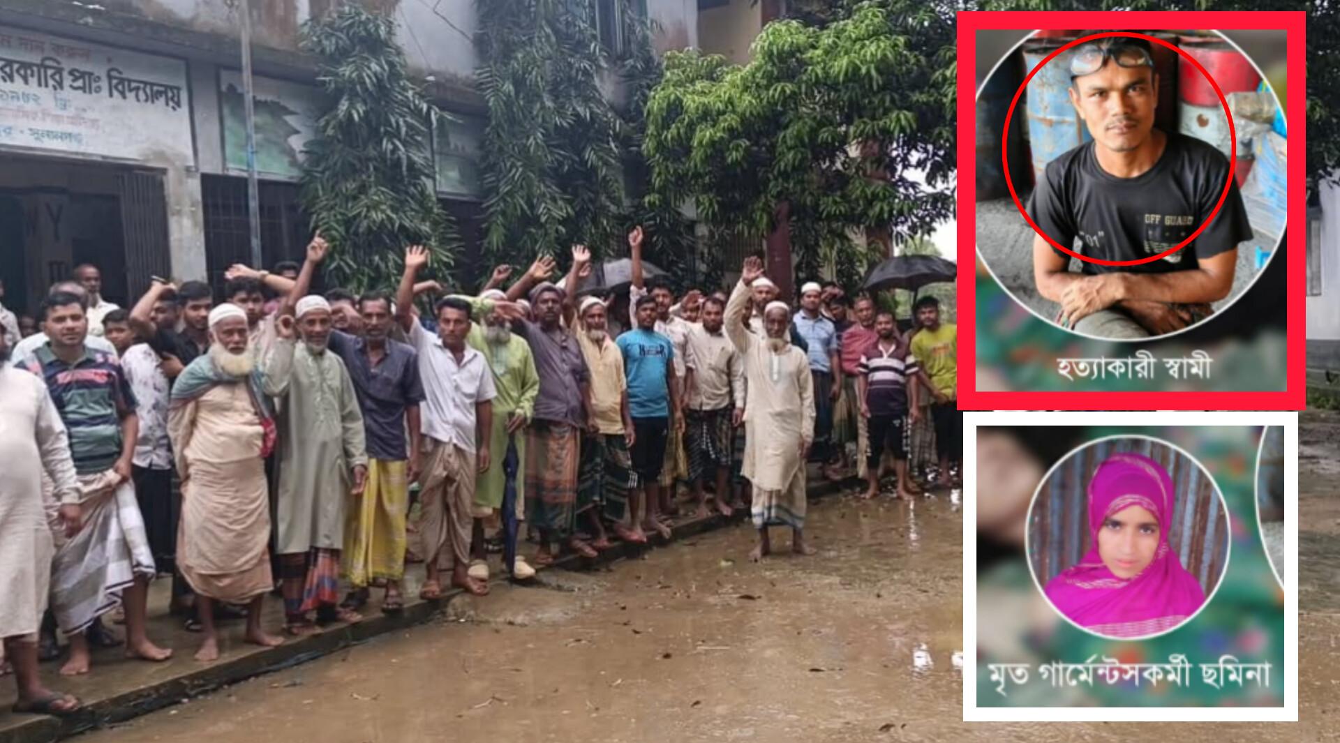 তাহিরপুর উপজেলার চরগাঁও গ্রামে স্ত্রীকে শ্বাসরোধে হত্যার অভিযোগে স্বামী আটক, ফাঁসির দাবিতে মানববন্ধন ও বিক্ষোভ।