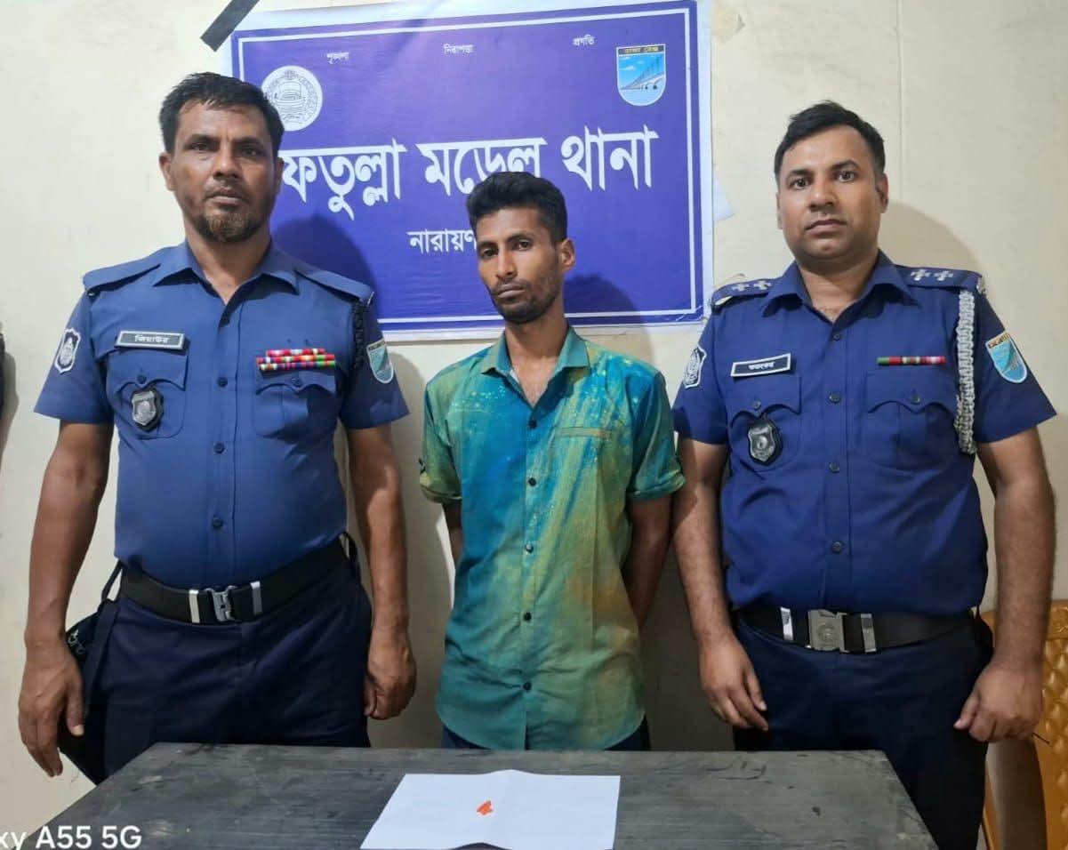 ফতুল্লায় ১১ পিস ইয়াবাসহ মাদক ব্যবসায়ী গ্রেফতার