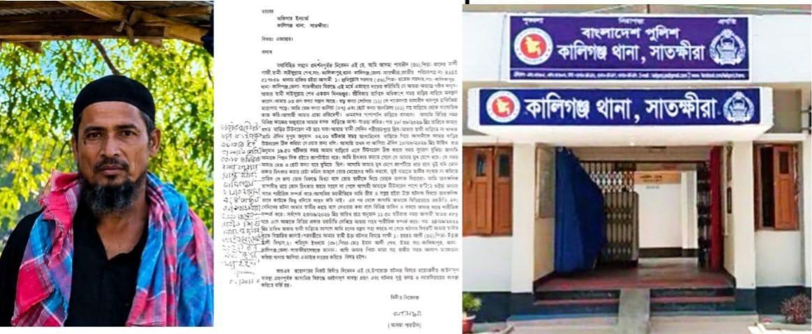 কালীগঞ্জে তিন সন্তানের জননীকে ধর্ষণ, মসজিদ সেক্রেটারির নামে মামলা দায়ের