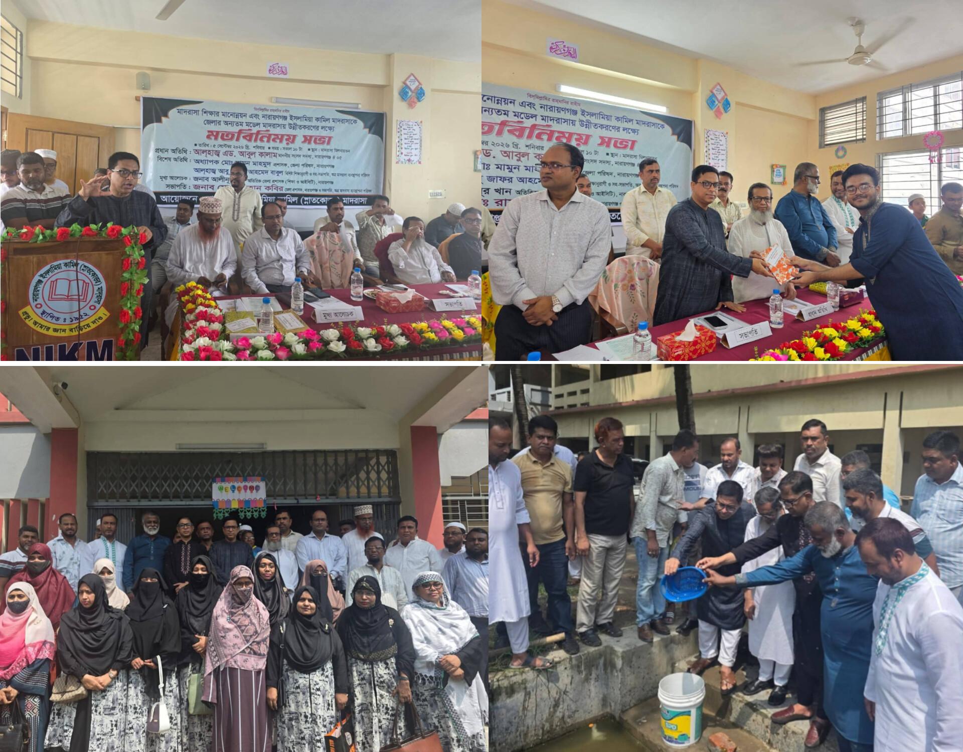 মাদ্রাসা শিক্ষার মানোন্নয়নে ডিসি রায়হান কবিরের সভাপতিত্বে মতবিনিময় সভা