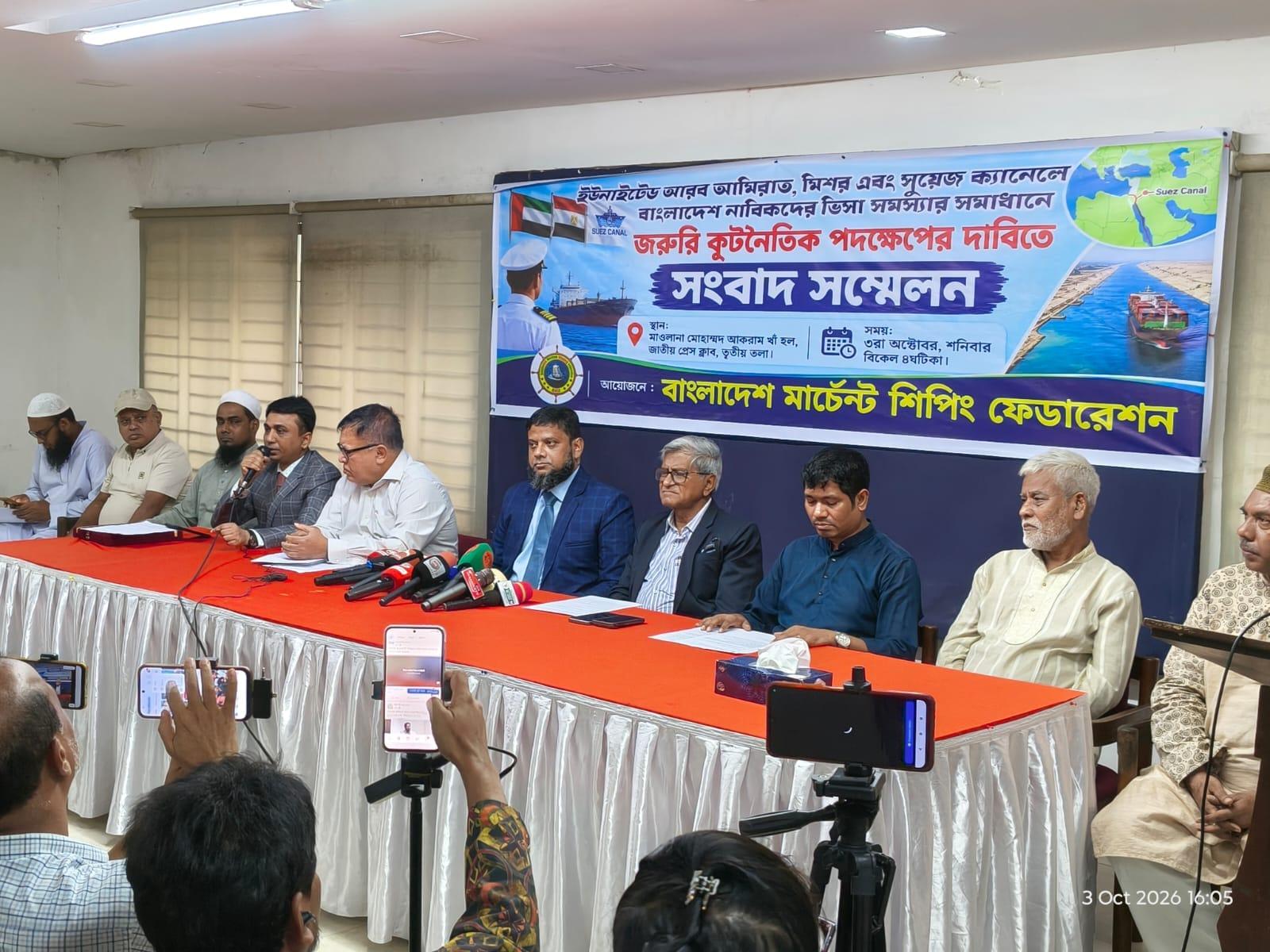 দুবাই-মিশর-সুয়েজ ক্যানেলের ভিসা জটিলতায় চাকরি হারাচ্ছে বাংলাদেশি নাবিকরা, জরুরি কূটনৈতিক উদ্যোগের দাবি।