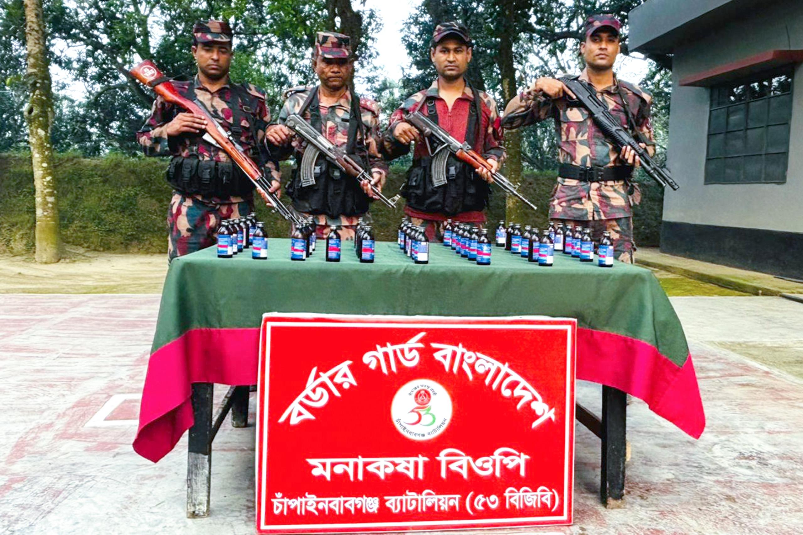 সংযুক্ত ছবি