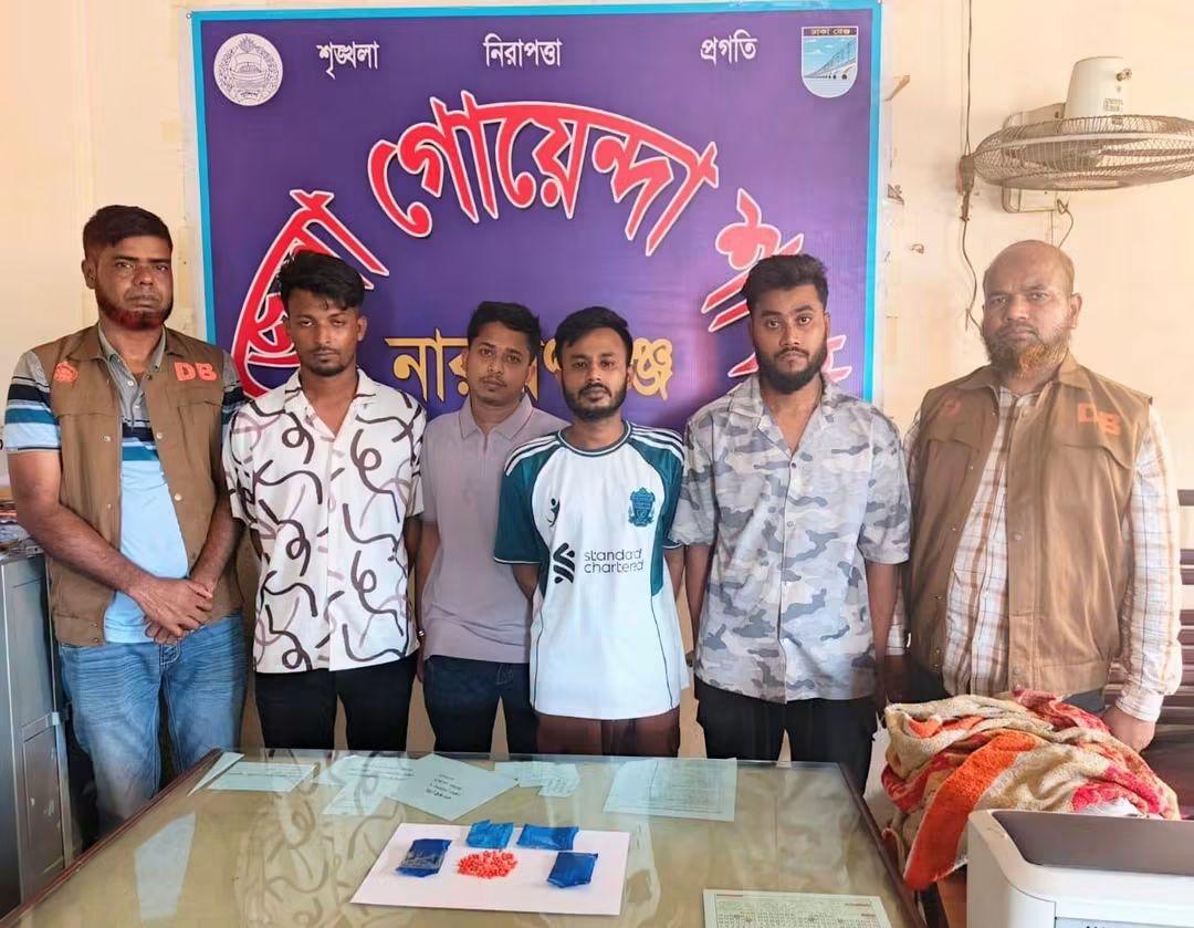 রূপগঞ্জে ৫০০ পিস ইয়াবাসহ ৪ মাদক কারবারি গ্রেফতার