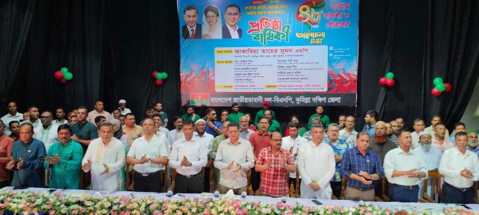 দল শক্তিশালী তো সরকার শক্তিশালী-কুমিল্লায় পূর্তমন্ত্রী