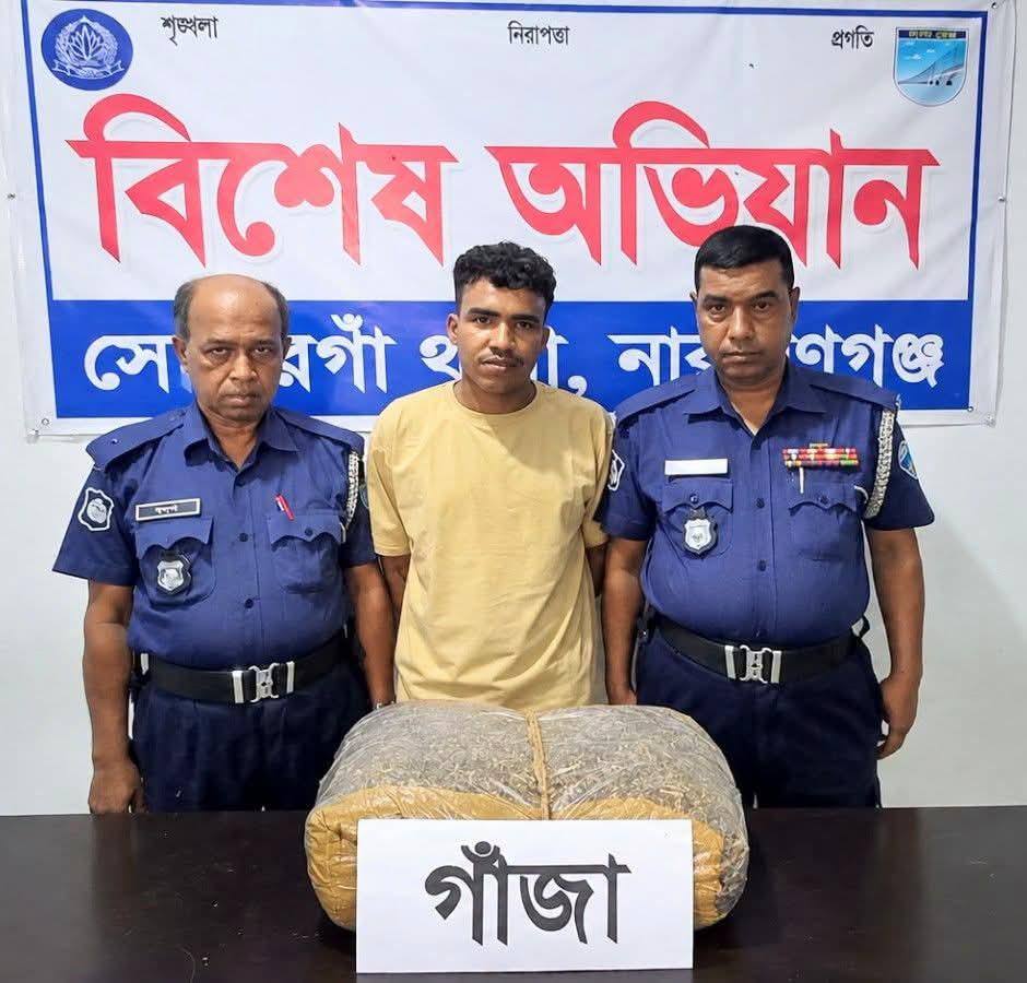 সংযুক্ত ছবি