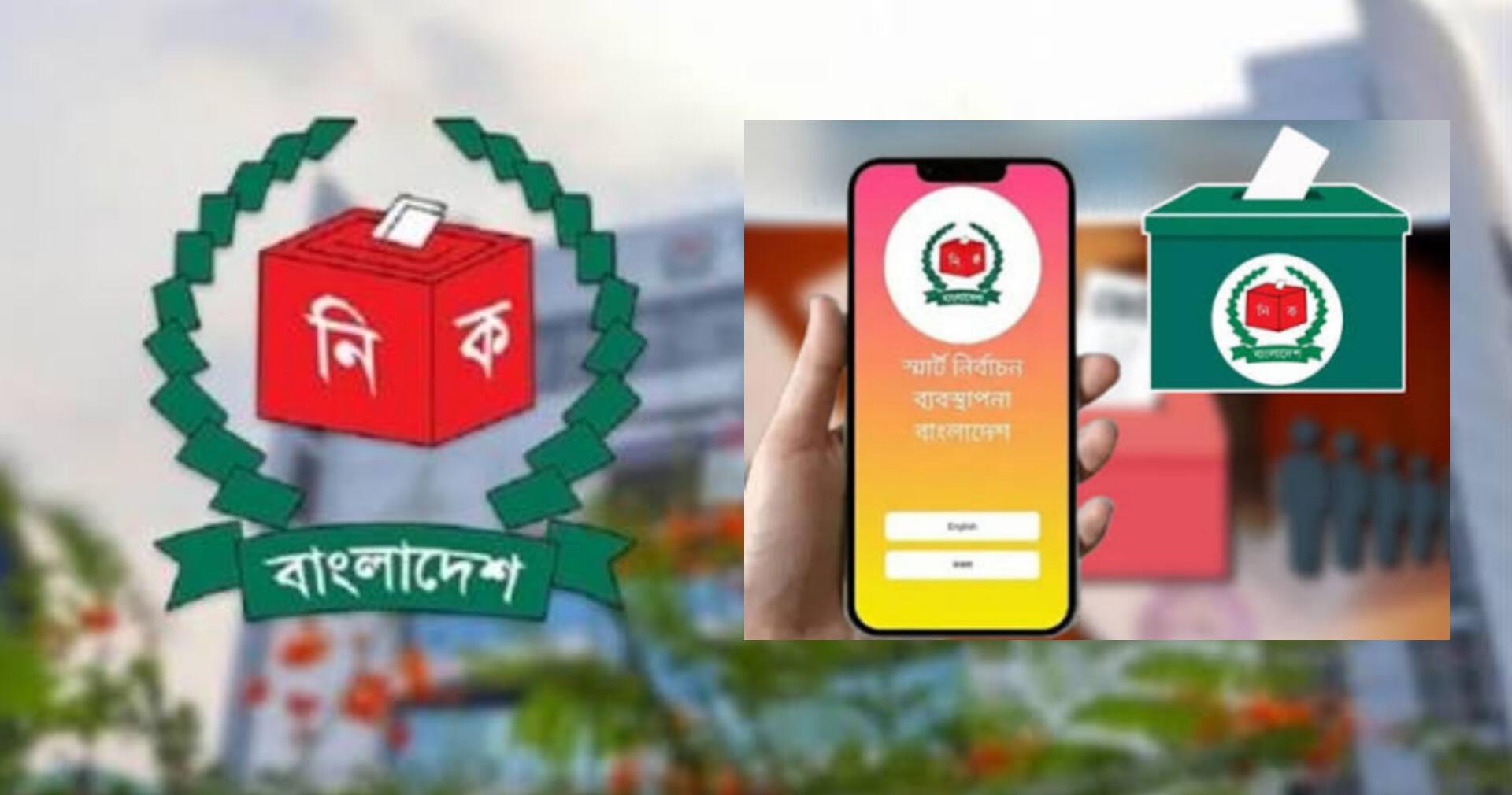 ভোট গণনা শুরু, ঘরে বসেই জানুন ফলাফল