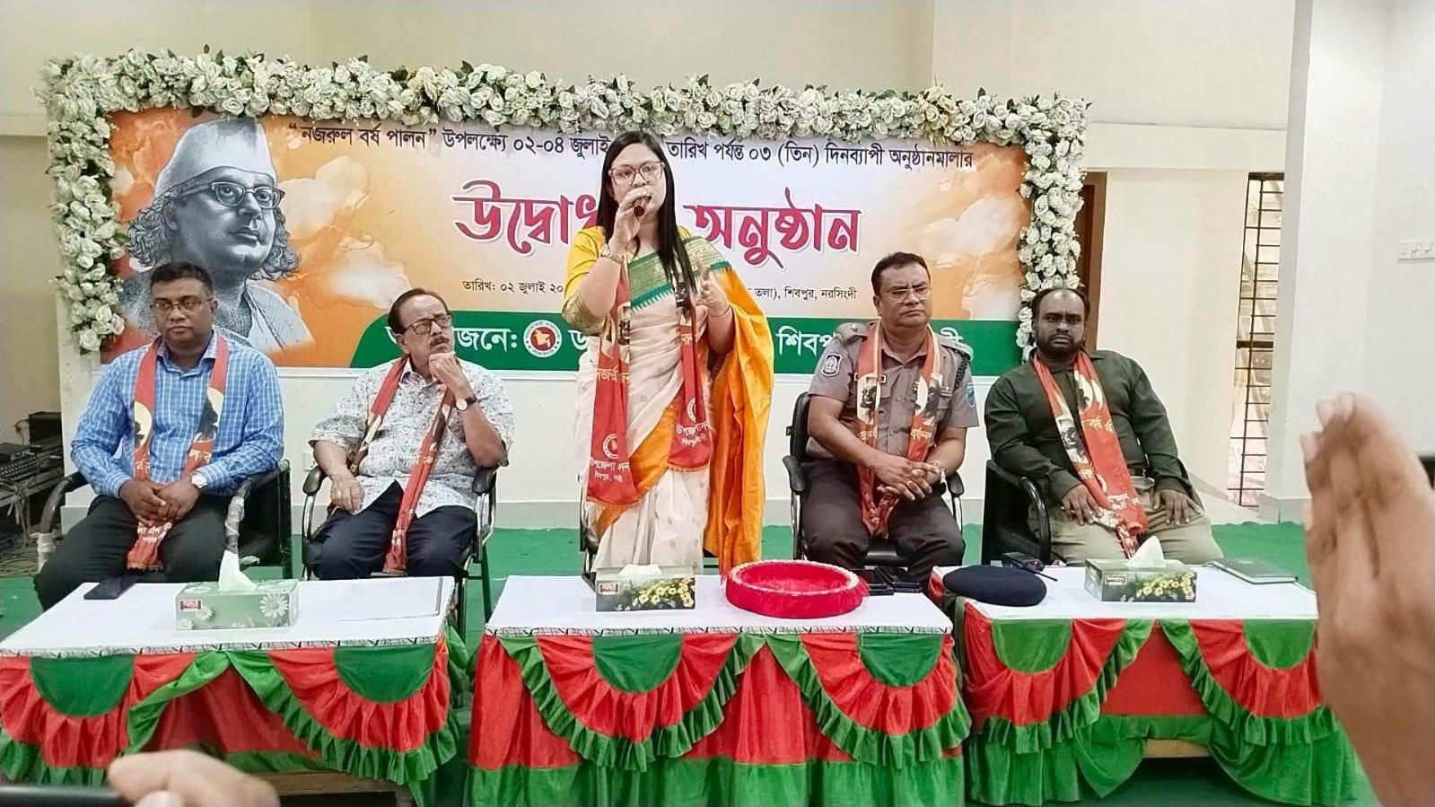সংযুক্ত ছবি