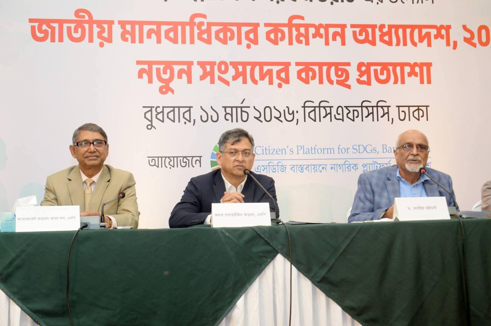 ভালো রাজনৈতিক সংস্কৃতির চর্চা সংসদ থেকে শুরু করতে চাই- স্বরাষ্ট্রমন্ত্রী